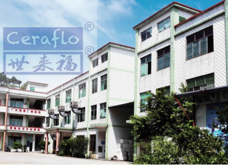 廣州市世來至福科技簡(jiǎn)介