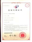 陶瓷板污水過濾裝置