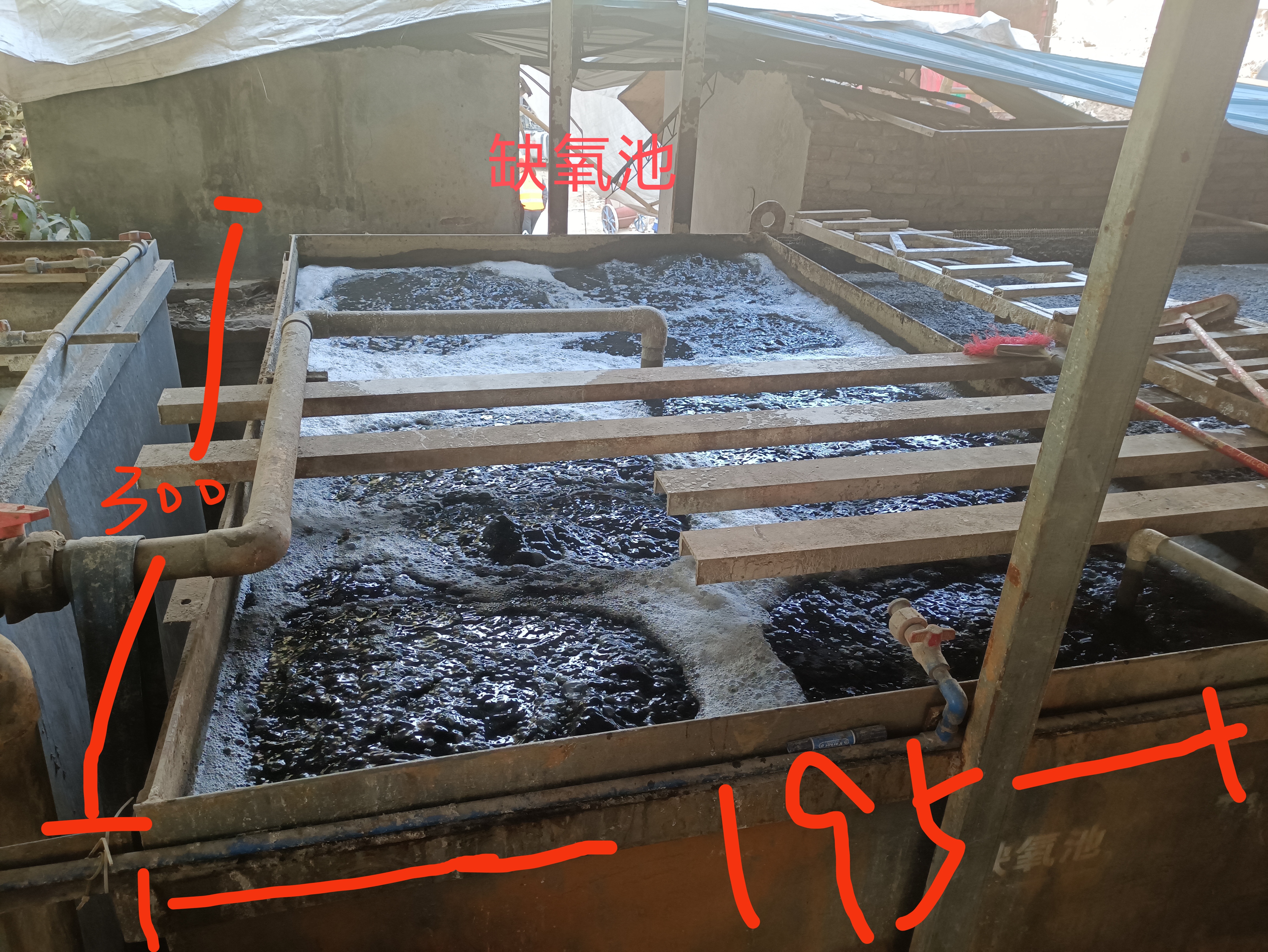 廢水處理的注意事項和主要問題